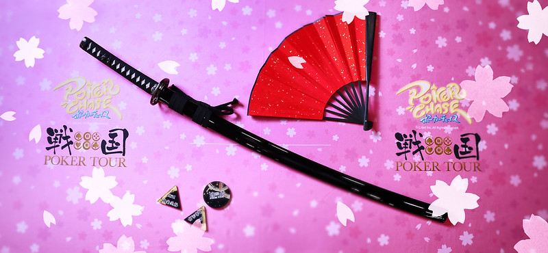 戦国ポーカーツアー 刀トロフィー