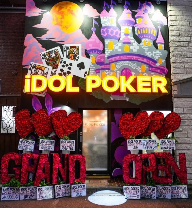 新宿のポーカールームであるiDOL POKERの外観画像