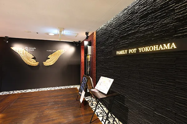Family Pot YOKOHAMの外観に関する画像