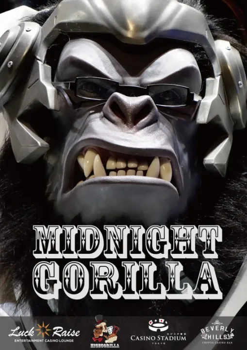 六本木HIGEGORILLAのトーナメントに関する画像