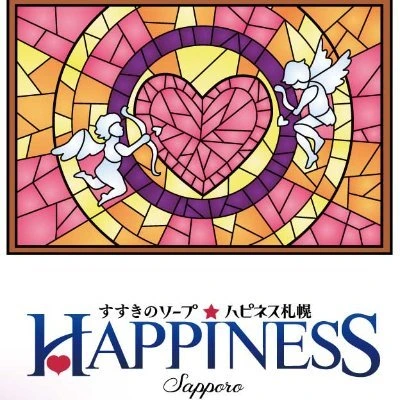 JOPT 札幌 2025 の大会詳細とトラベルガイドの記事のおすすめ店舗を紹介する画像