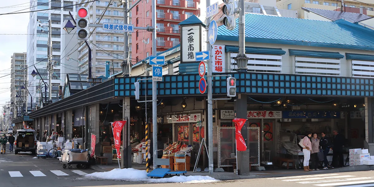 JOPT 札幌 2025 の大会詳細とトラベルガイドの記事のおすすめ飲食店信玄を紹介する画像