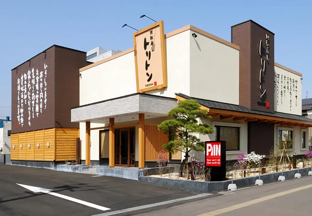 JOPT 札幌 2025 の大会詳細とトラベルガイドの記事のおすすめ飲食店信玄を紹介する画像