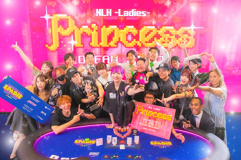Princess -LadiesはSPADIEのなかで唯一の女性限定イベント。優勝者に贈られるトロフィーはピンクの限定デザイン。