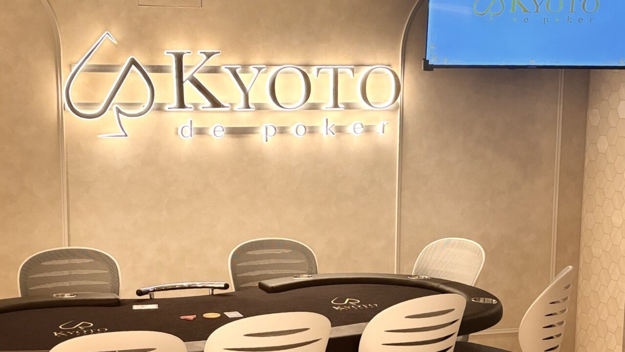 京都のポーカールーム、京都 de Pokerの店内画像