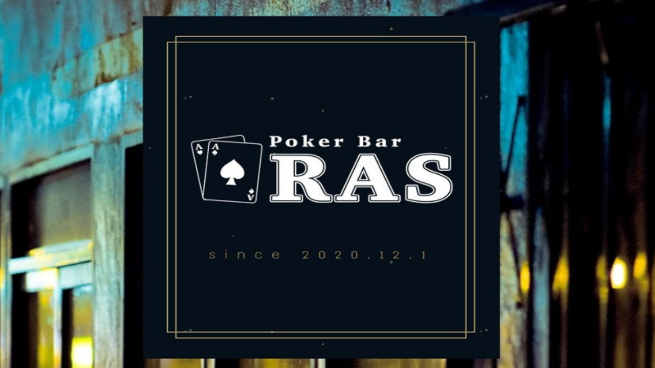 池袋のポーカールーム、PokerBar RASの店内画像