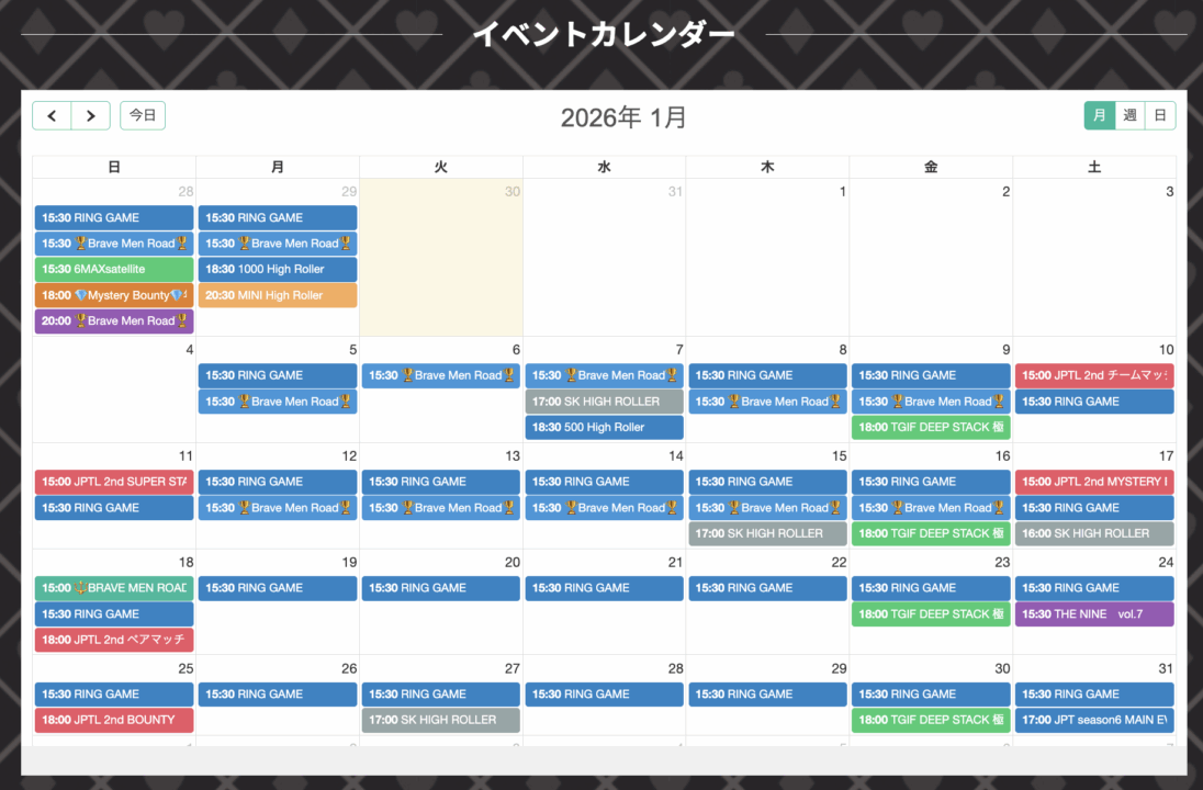 名古屋のINSPIRE POKERのイベントカレンダーの画像