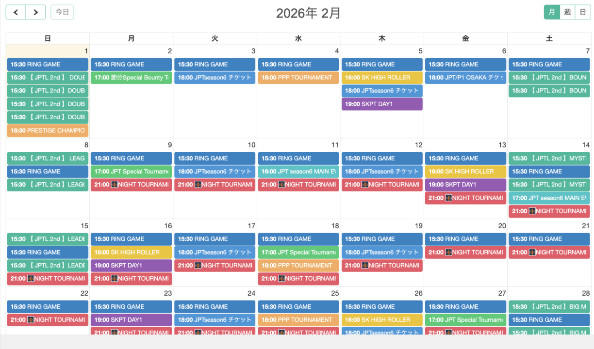 名古屋のINSPIRE POKERのイベントカレンダーの画像