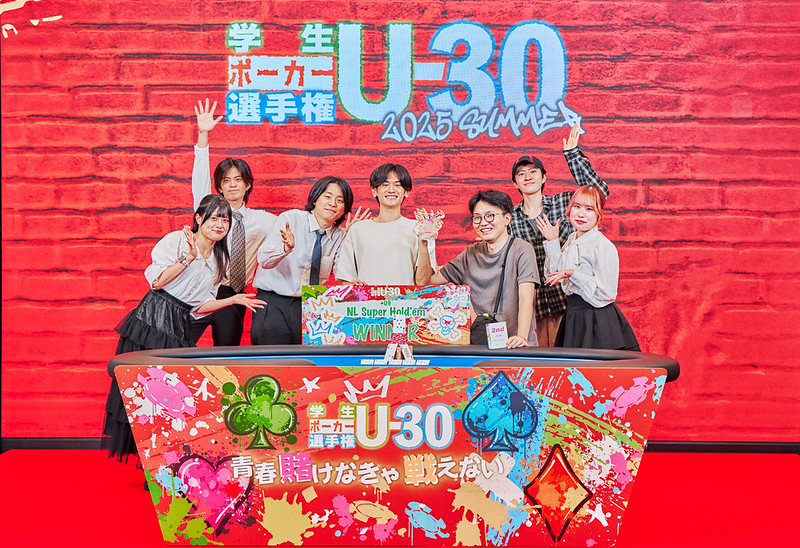 学生ポーカー選手権 U-30