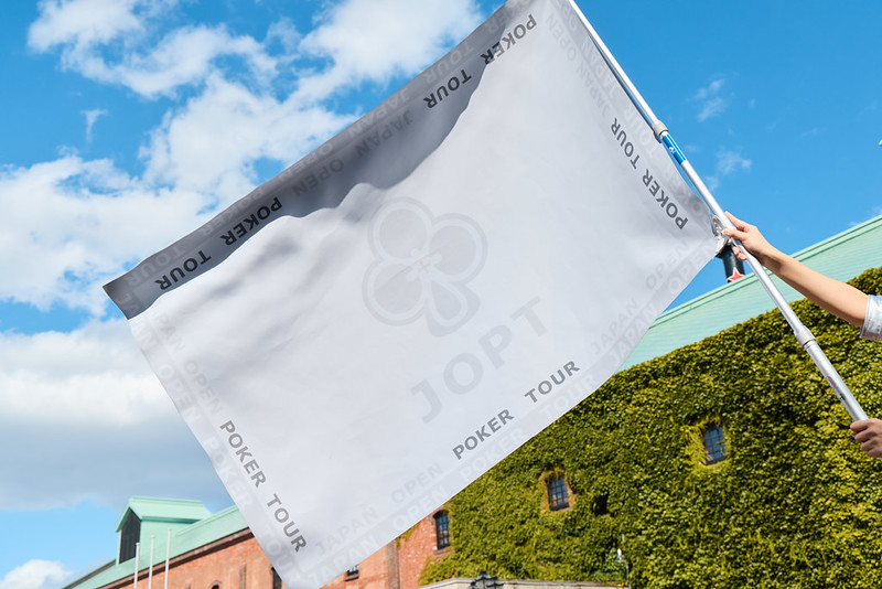 JOPT札幌 交通　宿泊