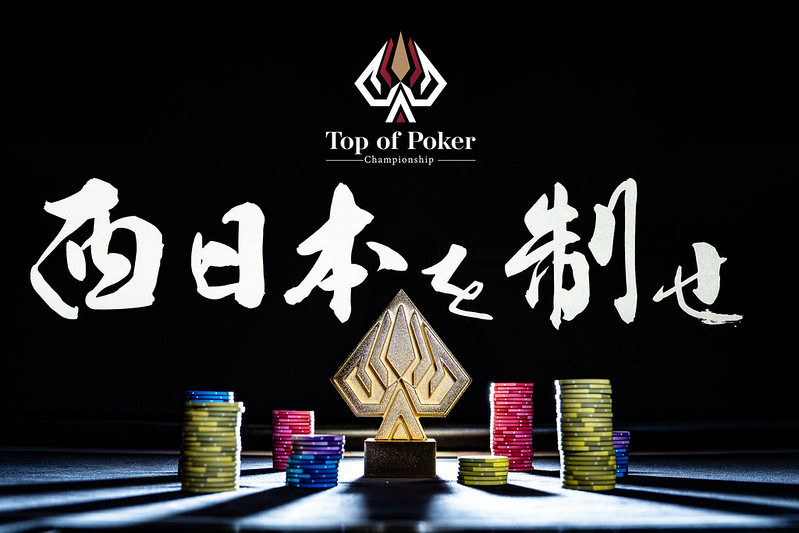 TPC Season 162026年だけで4回開催