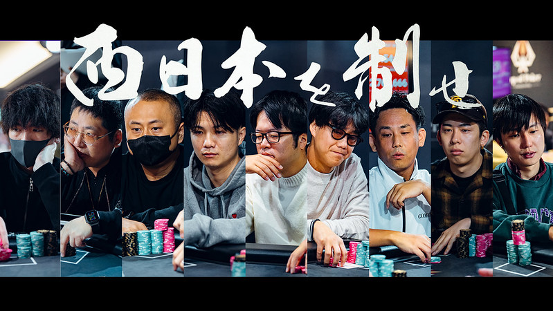 TPC Season 16 メインイベント