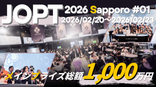 JOPT 2026 Sapporo #01