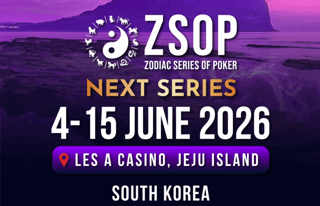 ZSOP The Rising Horse 2026の情報紹介写真