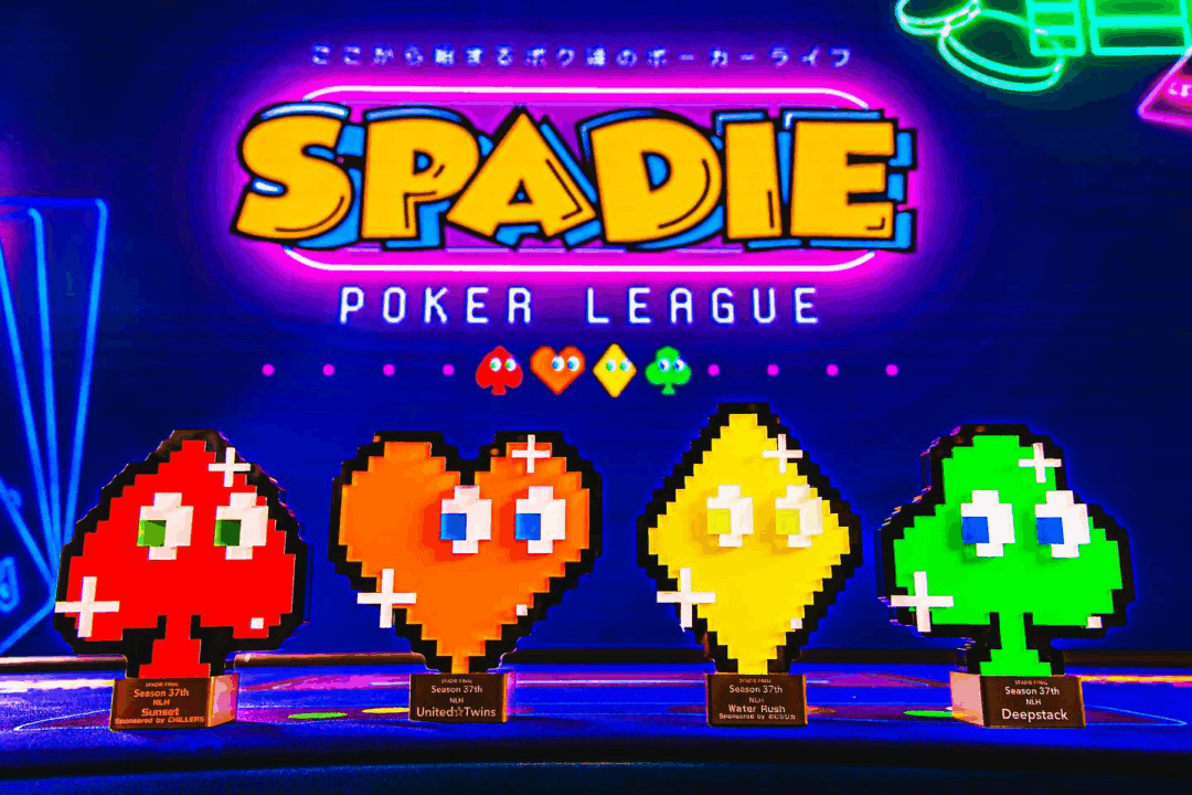 SPADIE トロフィー