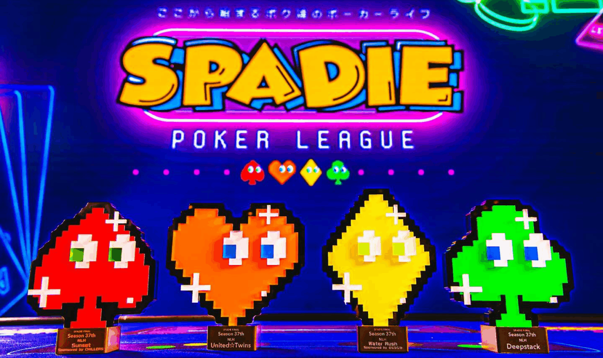 SPADIEのイメージ画像