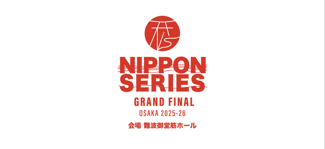 NIPPON SERIES GRAND FINAL OSAKAの画像