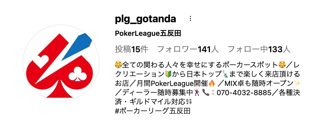 pokerleague