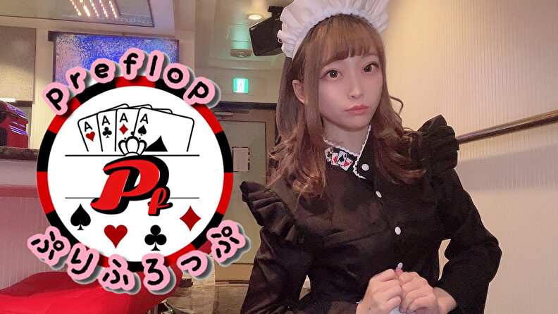 横浜のポーカールームポーカーコンカフェ-ぷりふろっぷの店内画像