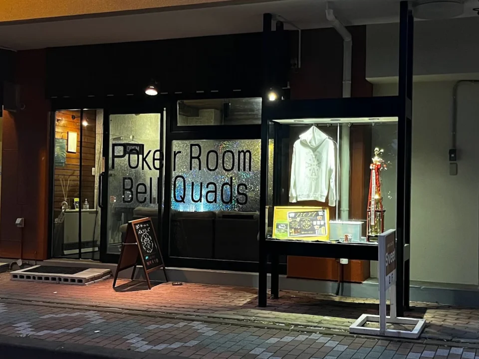 釧路のポーカールーム、POKER ROOM BellQuadsの店内画像