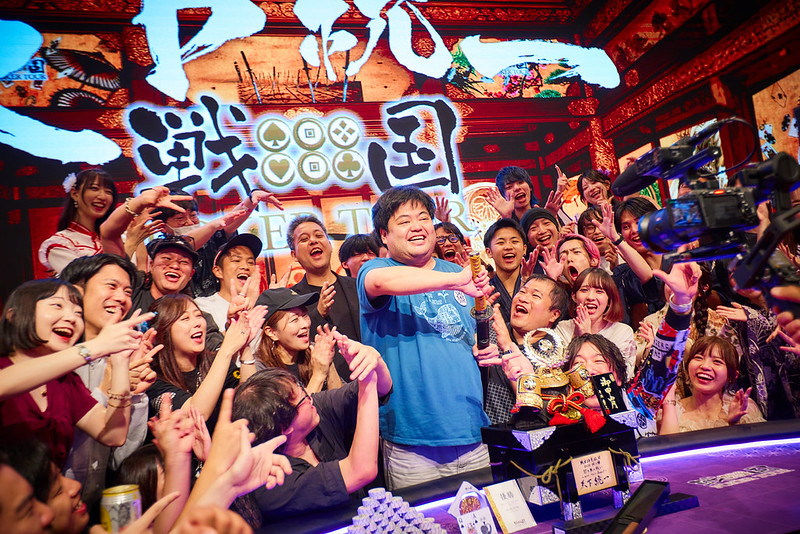戦国ポーカーツアー　メインイベント優勝