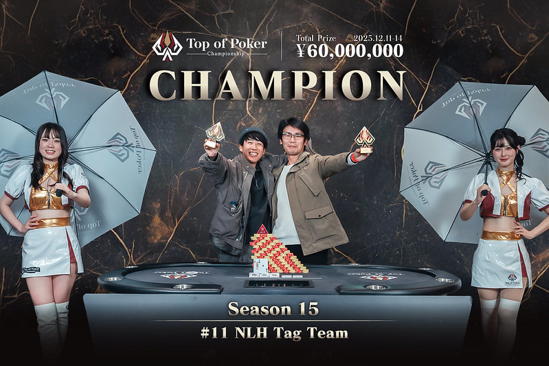 NLH Tag Team