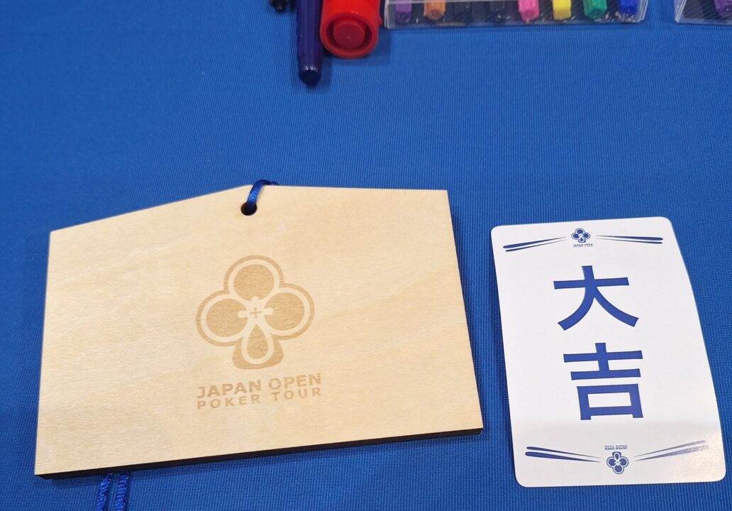 JOPT 2026 Tokyo #01で行われたおみくじバカラ・絵馬の画像