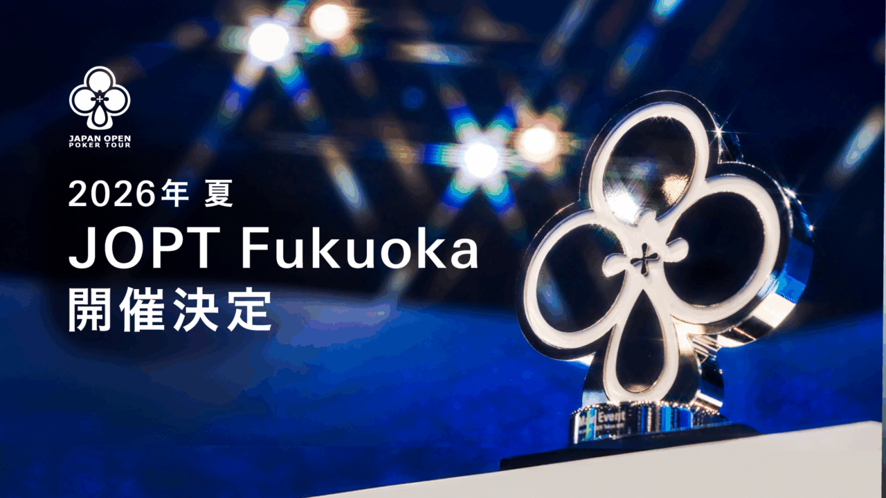 JOPT 2026 Tokyo #01　JOPT福岡