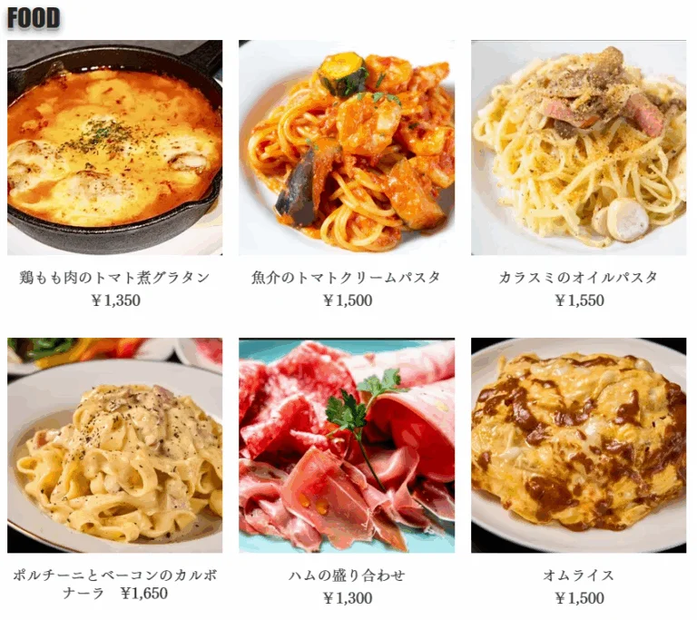 Amusement Casino & Bar 108のフードメニュー画像