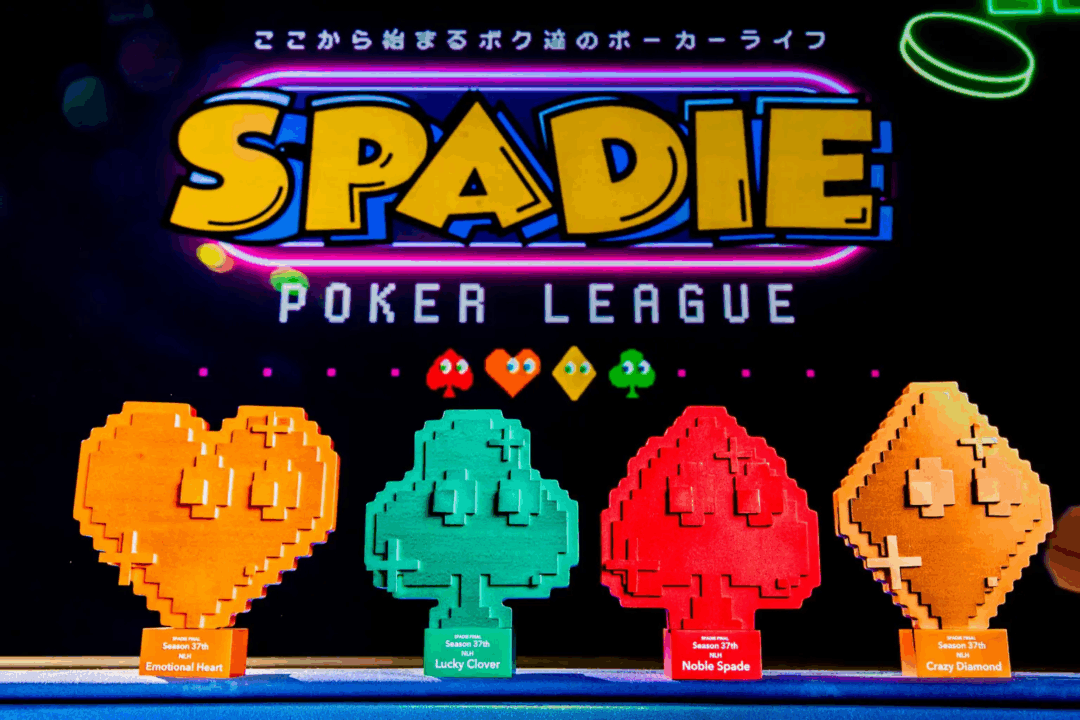 SPADIEの優勝トロフィー