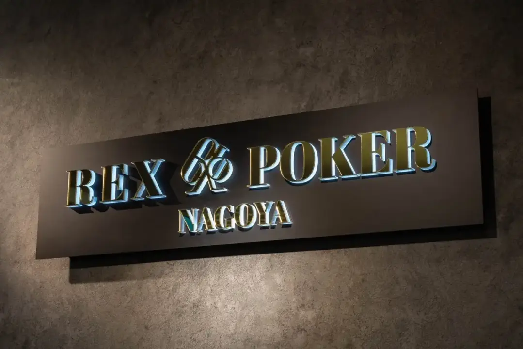 名古屋のポーカールーム、REX POKER NAGOYAの看板