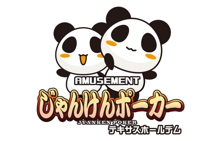 じゃんけんポーカー今池店のイメージ画像