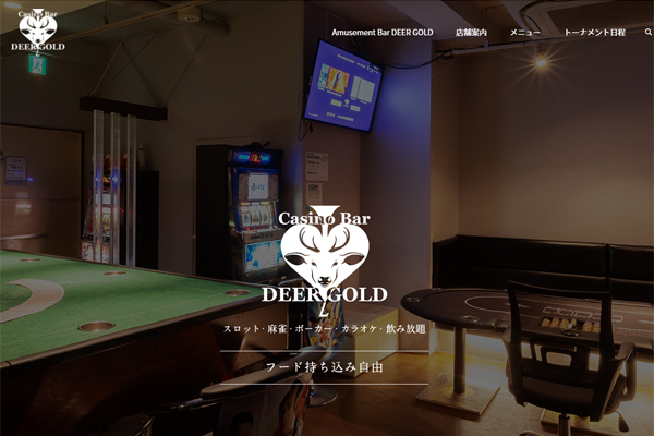 仙台のポーカールーム、DEER GOLDのイメージ画像