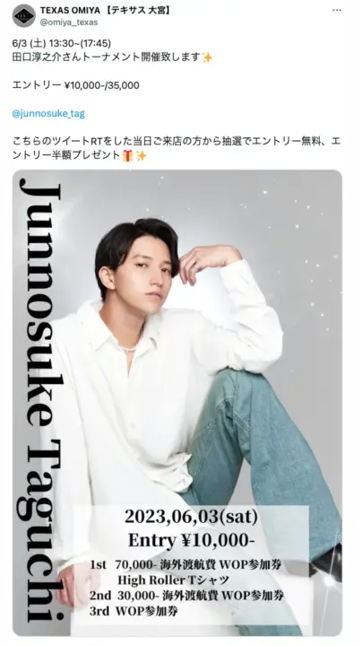 タレントイベント