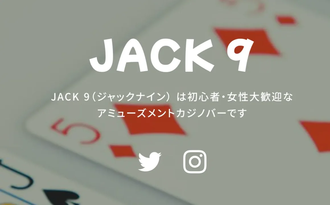 jack9