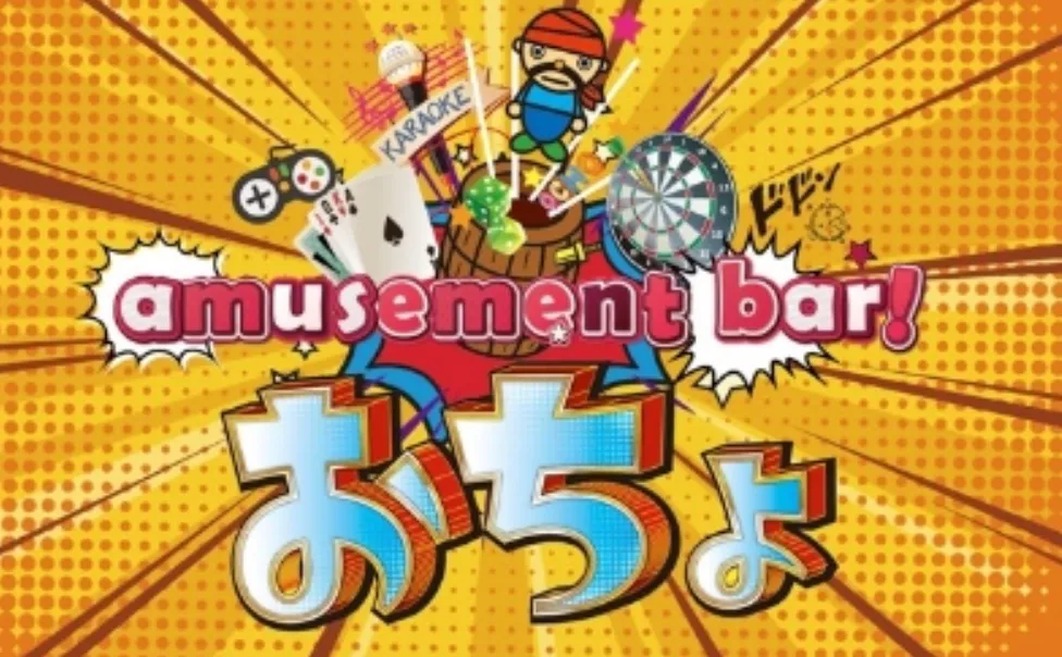 富山のポーカールームおちょのイメージ画像