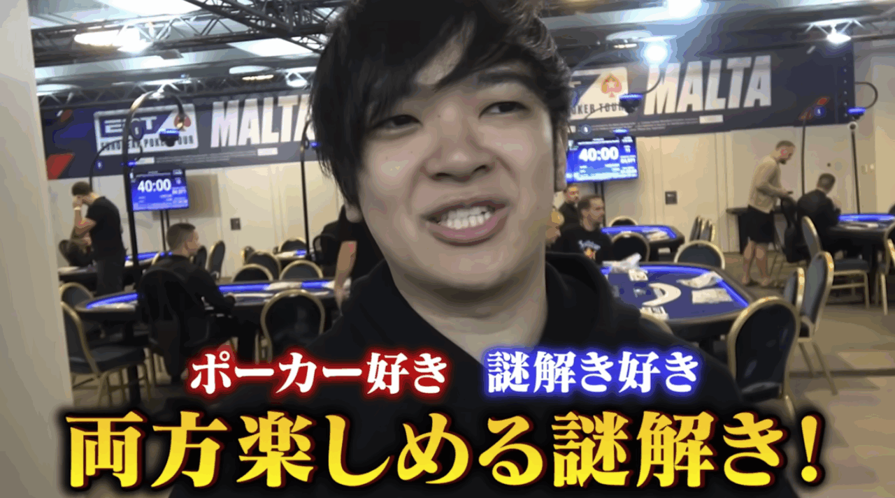 ヨコサワ監修　脱出ゲーム