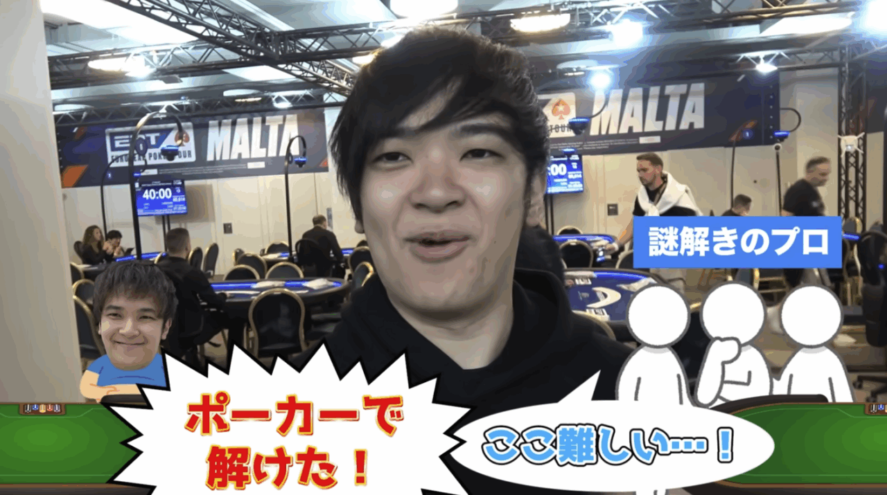 ヨコサワ監修　脱出ゲーム