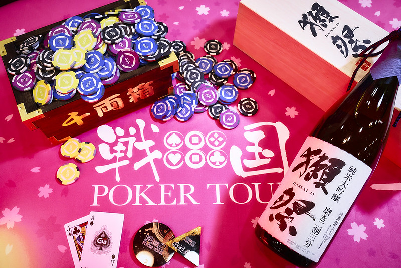 戦国ポーカーツアー2026春の陣 NLHトーナメント