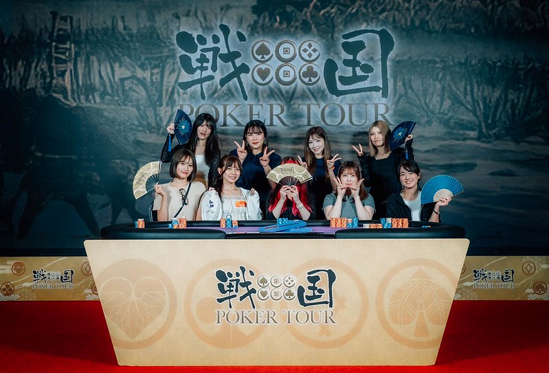 戦国ポーカーツアー2026春の陣 照紅葉 -NLH Ladies-