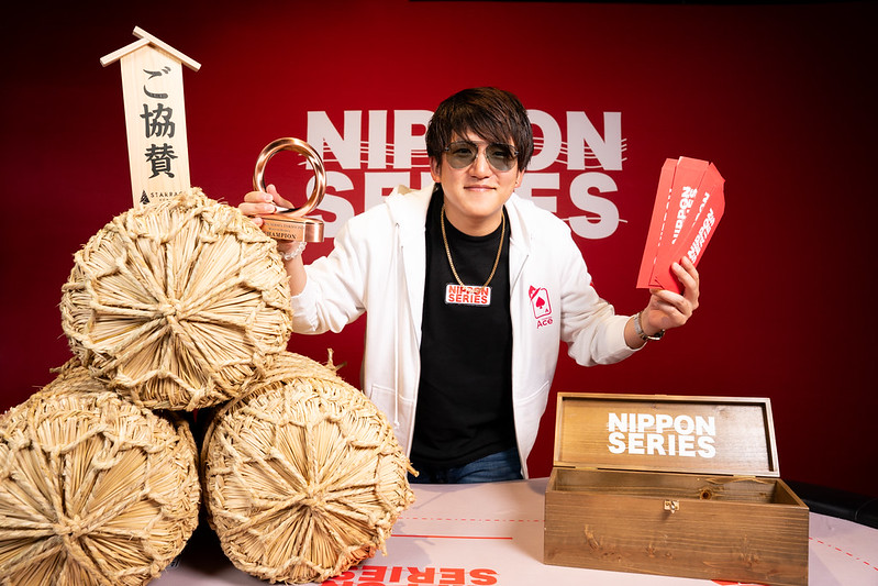 Mystery Bountyの商品イメージ