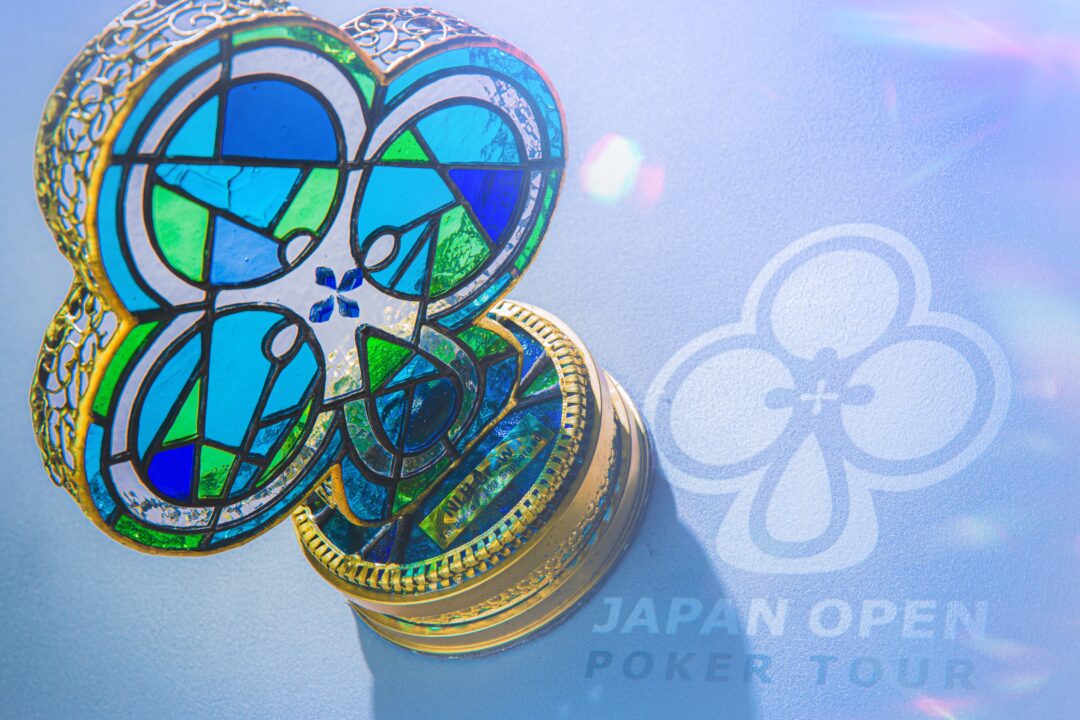 JOPT 2026 Sapporo #01の瑠璃色と翠色が散りばめられたステンドグラストロフィー