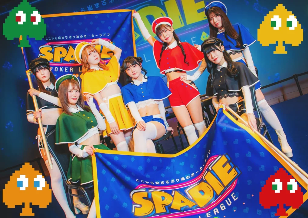 SPADIEのコンパニオンの画像