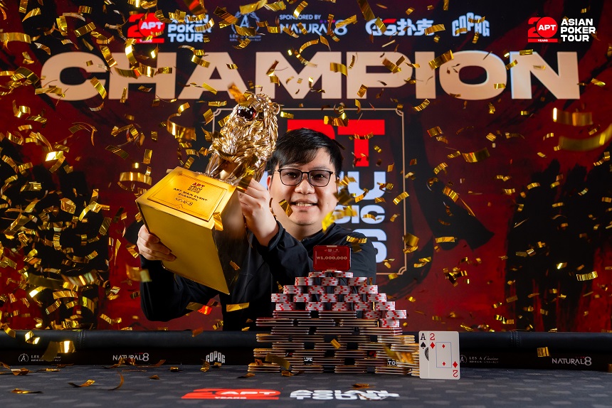 APTのメインイベントで優勝したWilliam Li選手