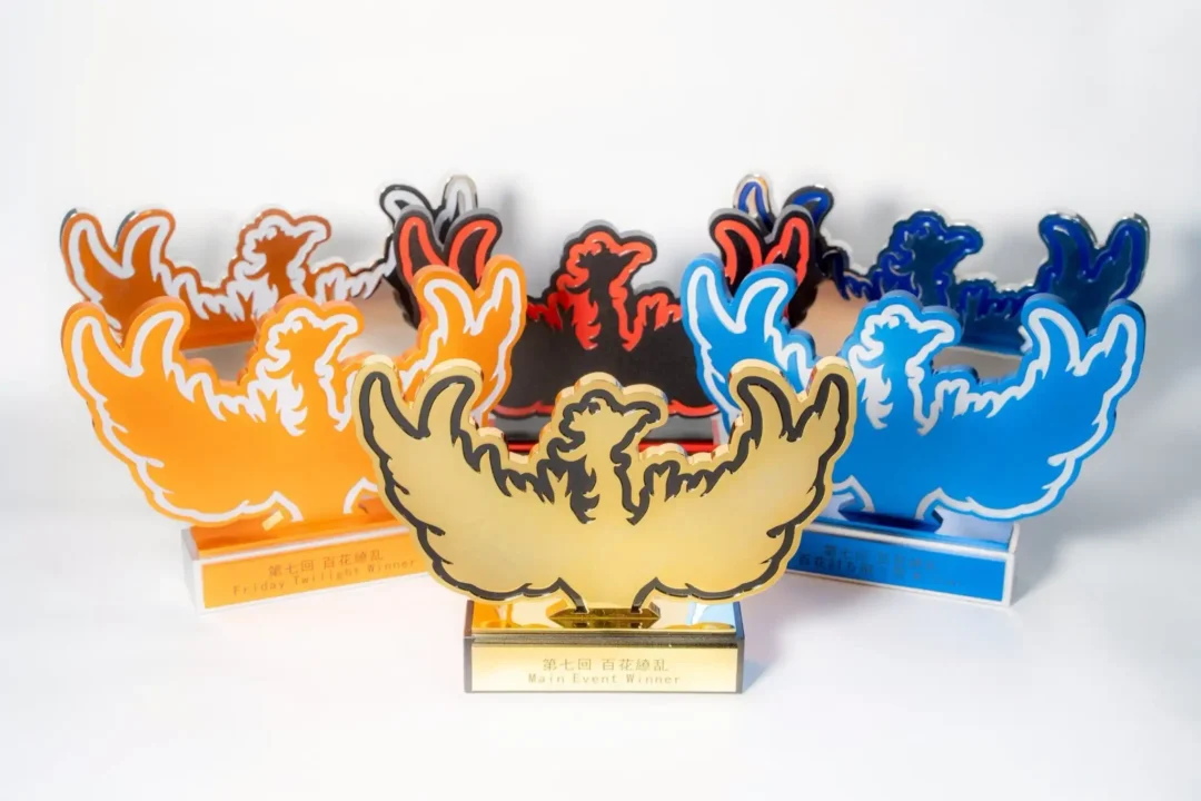 百花繚乱　トロフィー