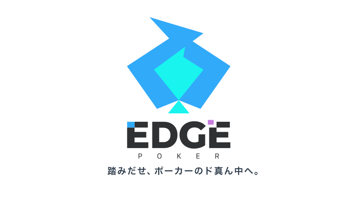 EDGE POKERのロゴ