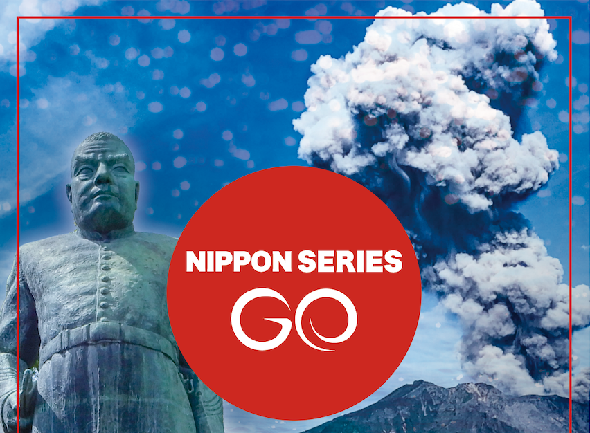 NIPPON SERIES GO KAGOSHIMA 2026の開催イメージ画像
