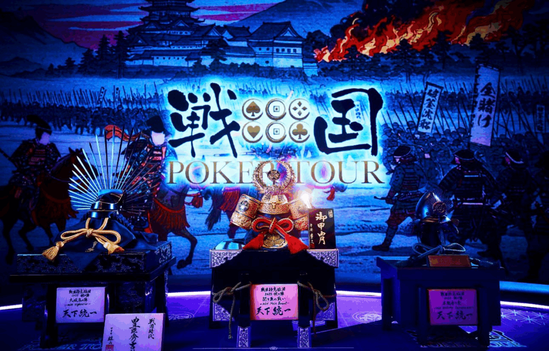 戦国ポーカーツアー　兜トロフィー