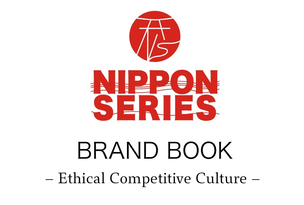 NIPPON SERIESのブランドブック