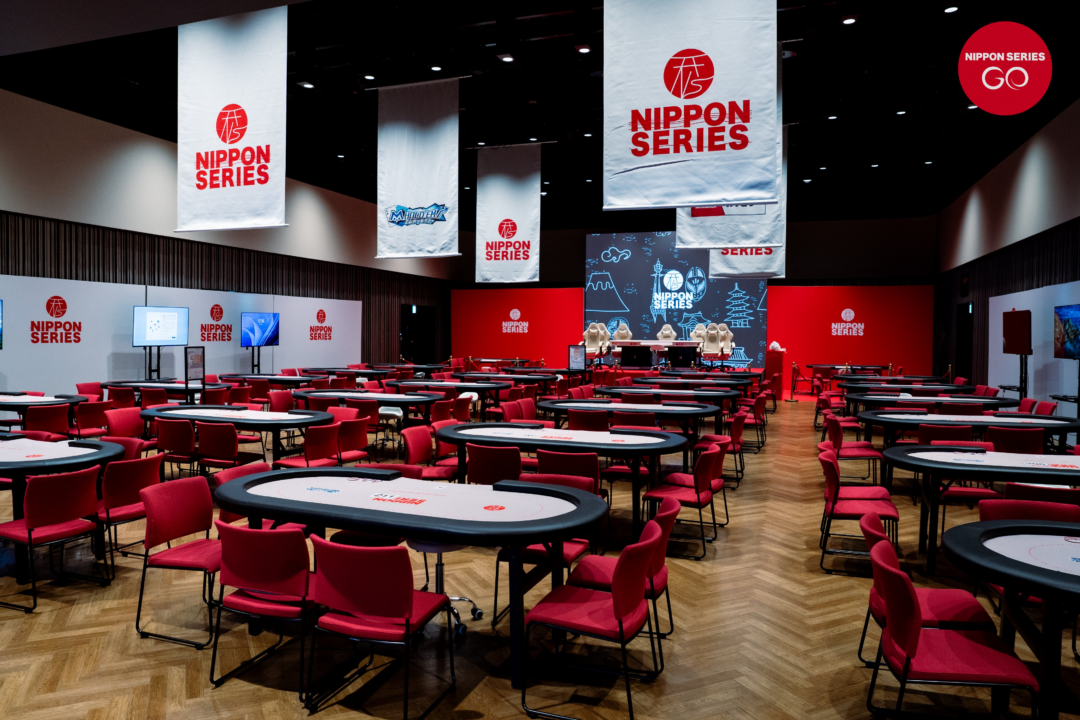 NIPPON SERIESの会場の画像